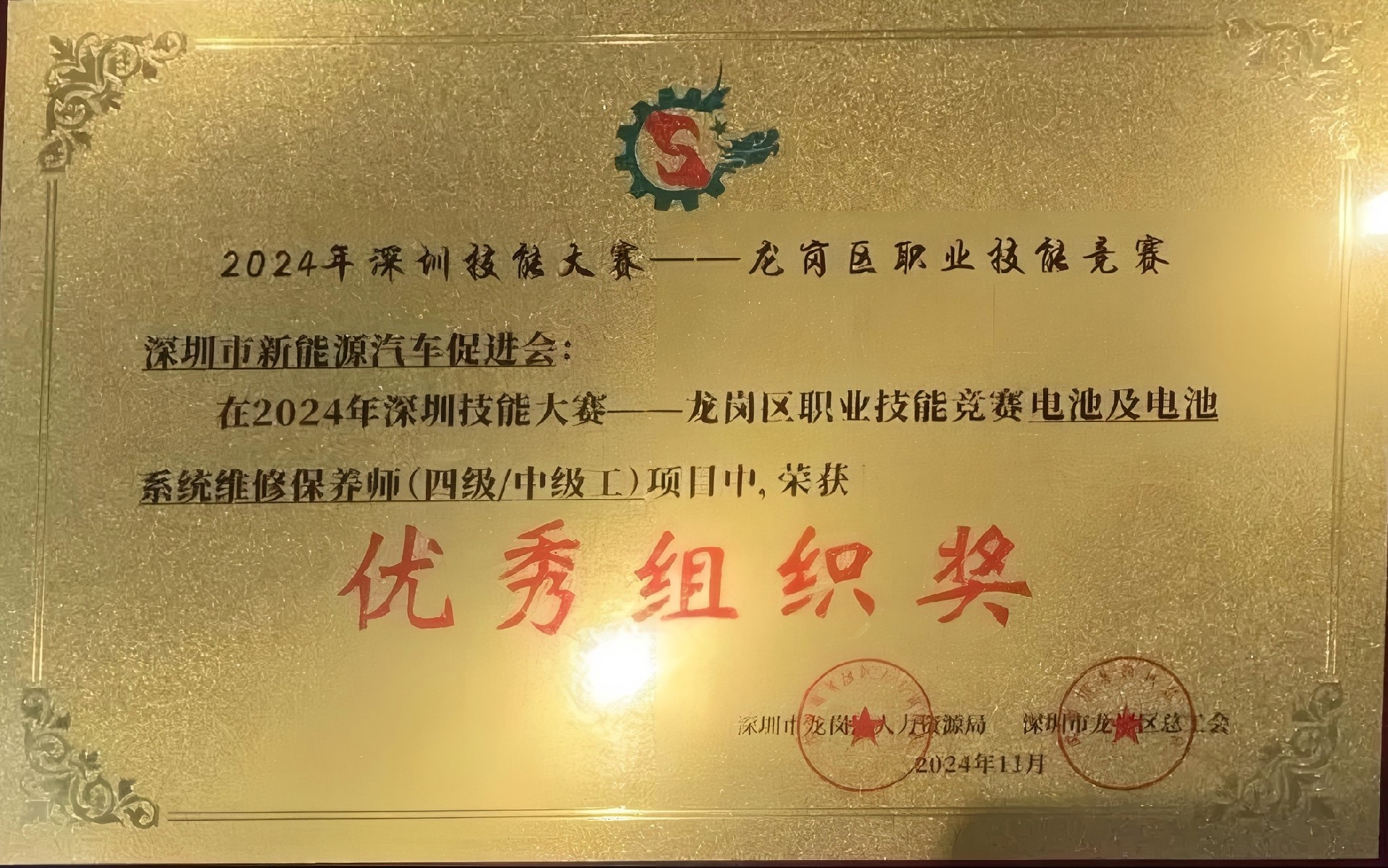 1734311257169105.jpg