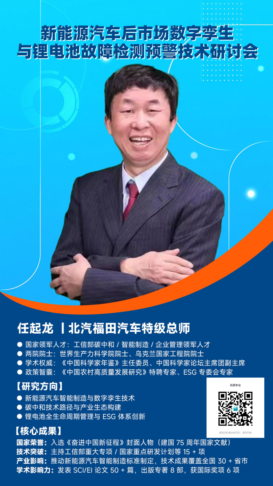 1744009470906913.png