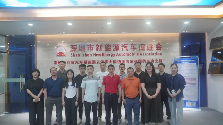 深圳市第二职业技术学校领导莅临深圳市新能源汽车促进会调研交流
