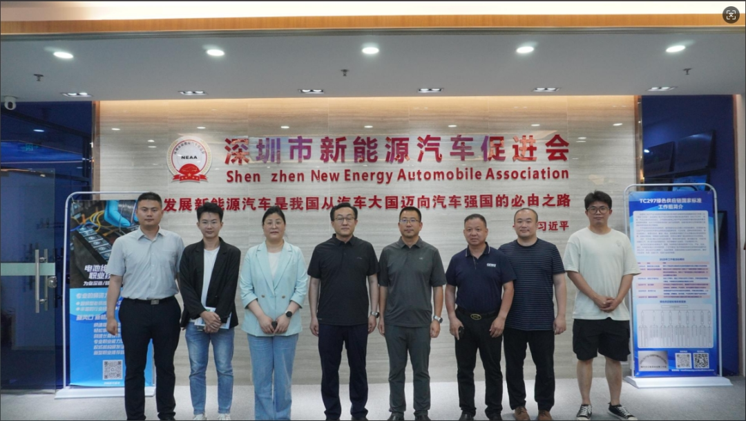 河北新河县考察团与深圳大学到访促进会共商产业合作新机遇
