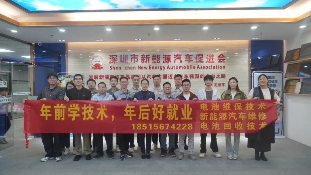 零基础也能入行新能源？深圳这个双证班，为你打通就业路