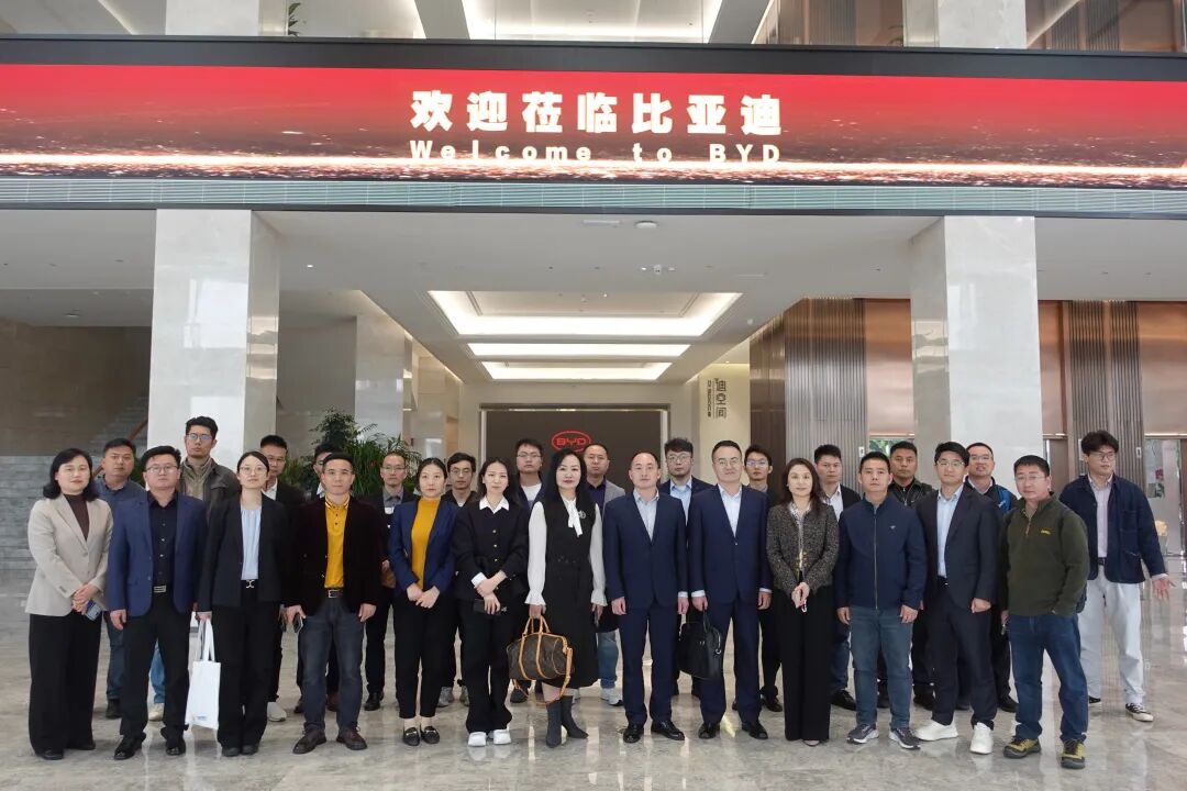 走进灯塔工厂，共探产业新机遇——深圳市新能源汽车促进会成功组织比亚迪参访活动