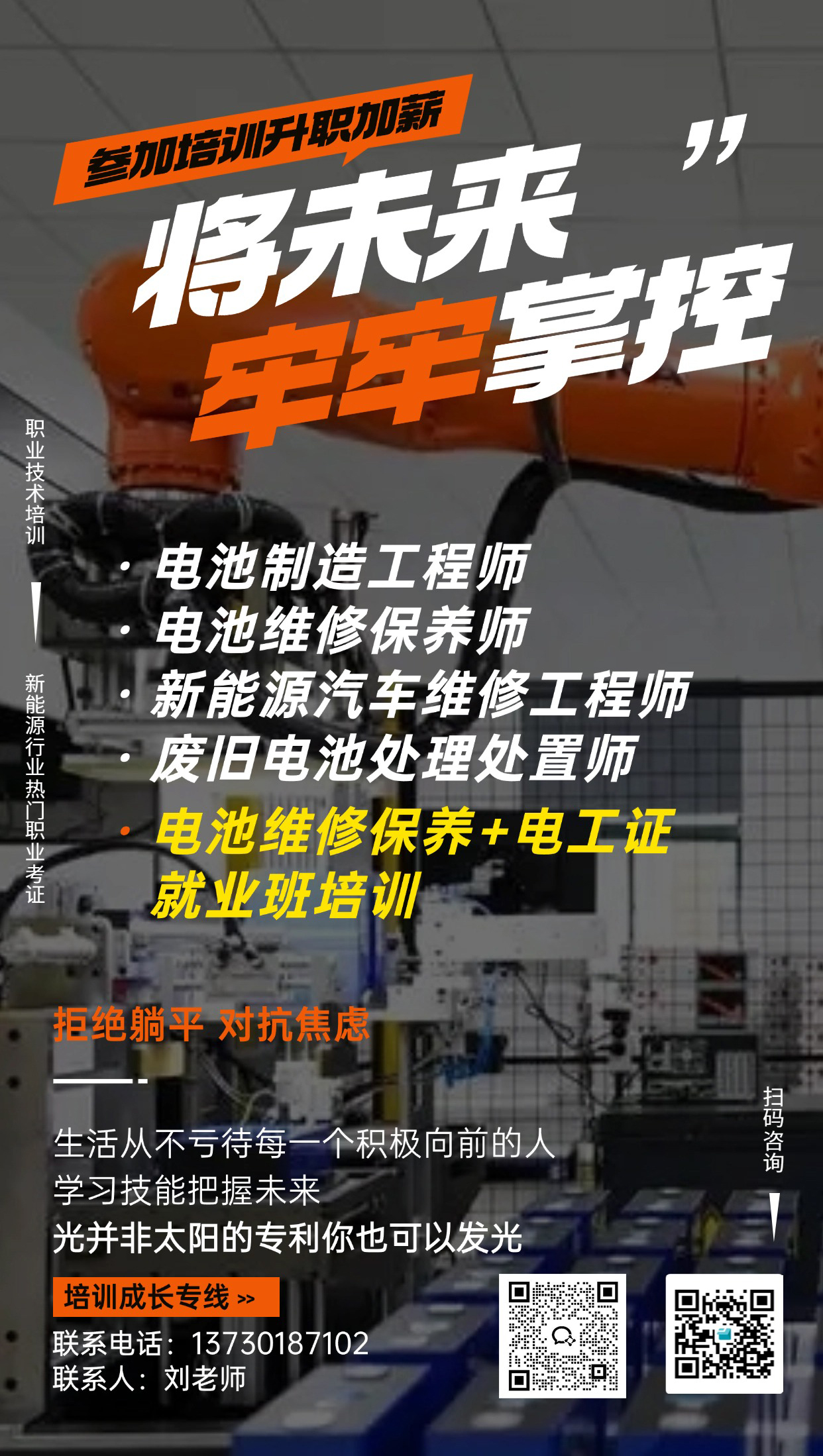 1773904927131424.jpg 促进会版本.jpg