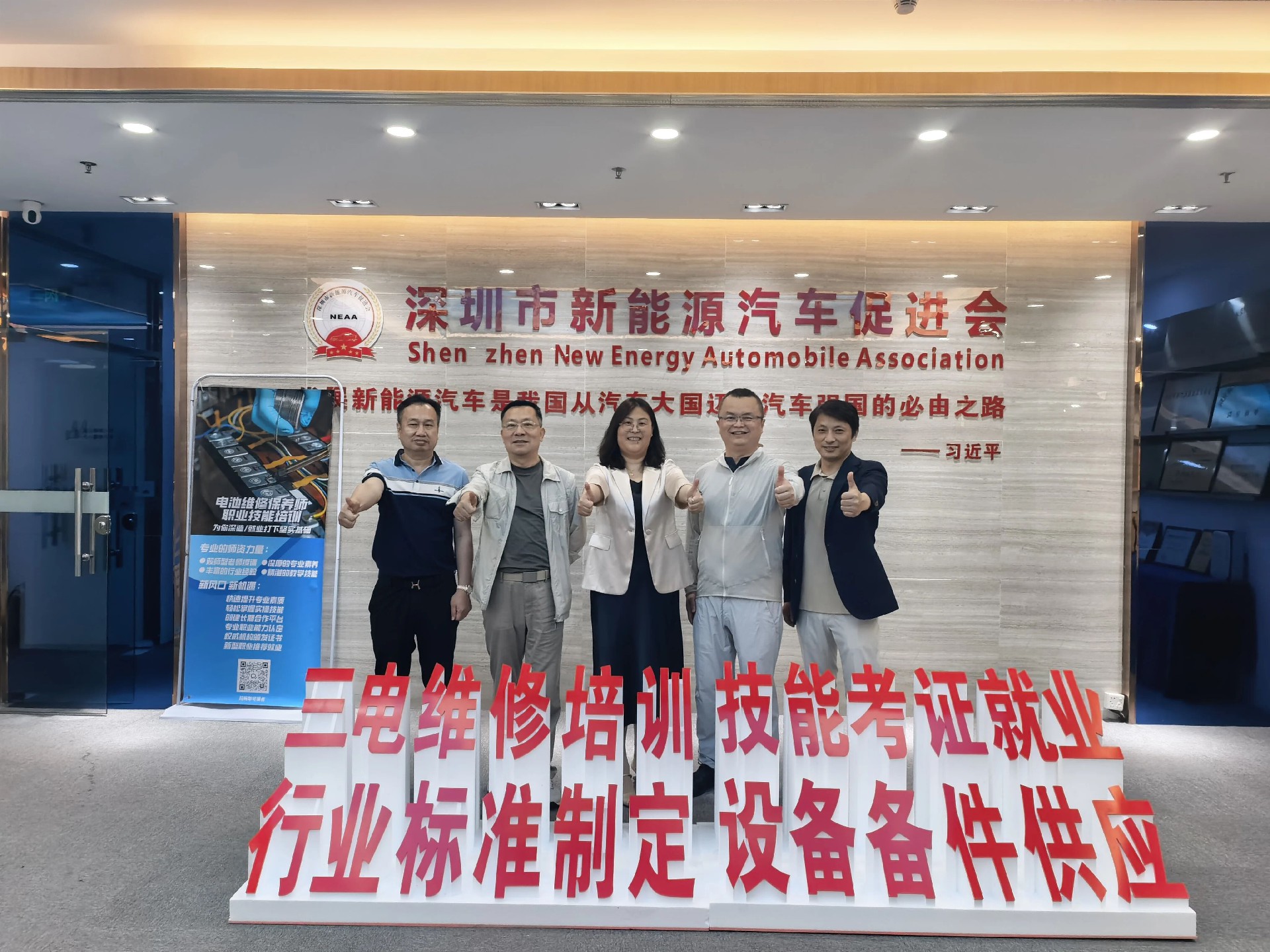 天目湖先进储能技术研究院领导莅临我会考察交流！