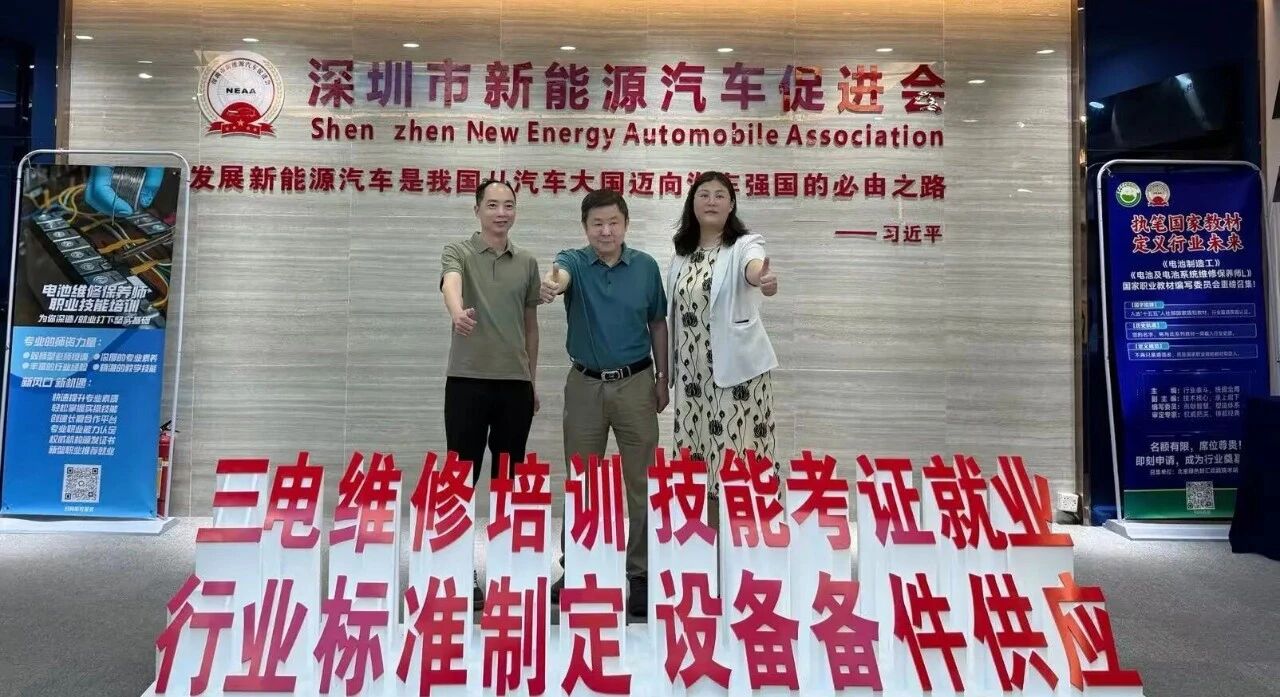 广东省道路交通协会领导莅临我会走访交流！