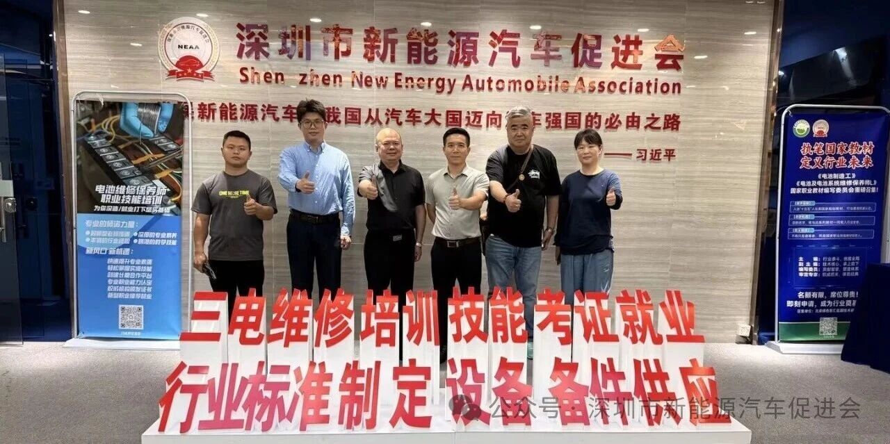 2026年第8期电池维修保养师培训圆满落幕！