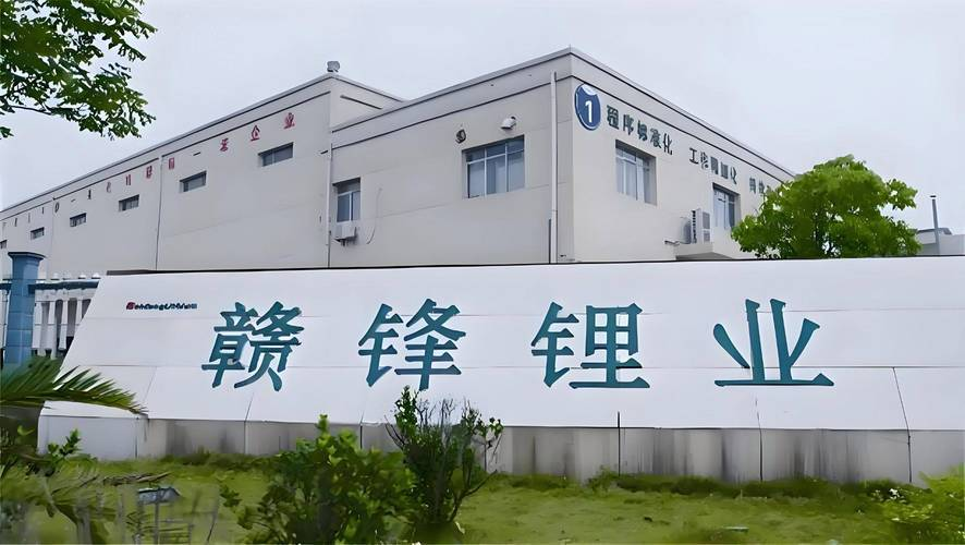 20亿元增资落地！赣锋锂电资本实力升级，助力锂电全产业链深耕