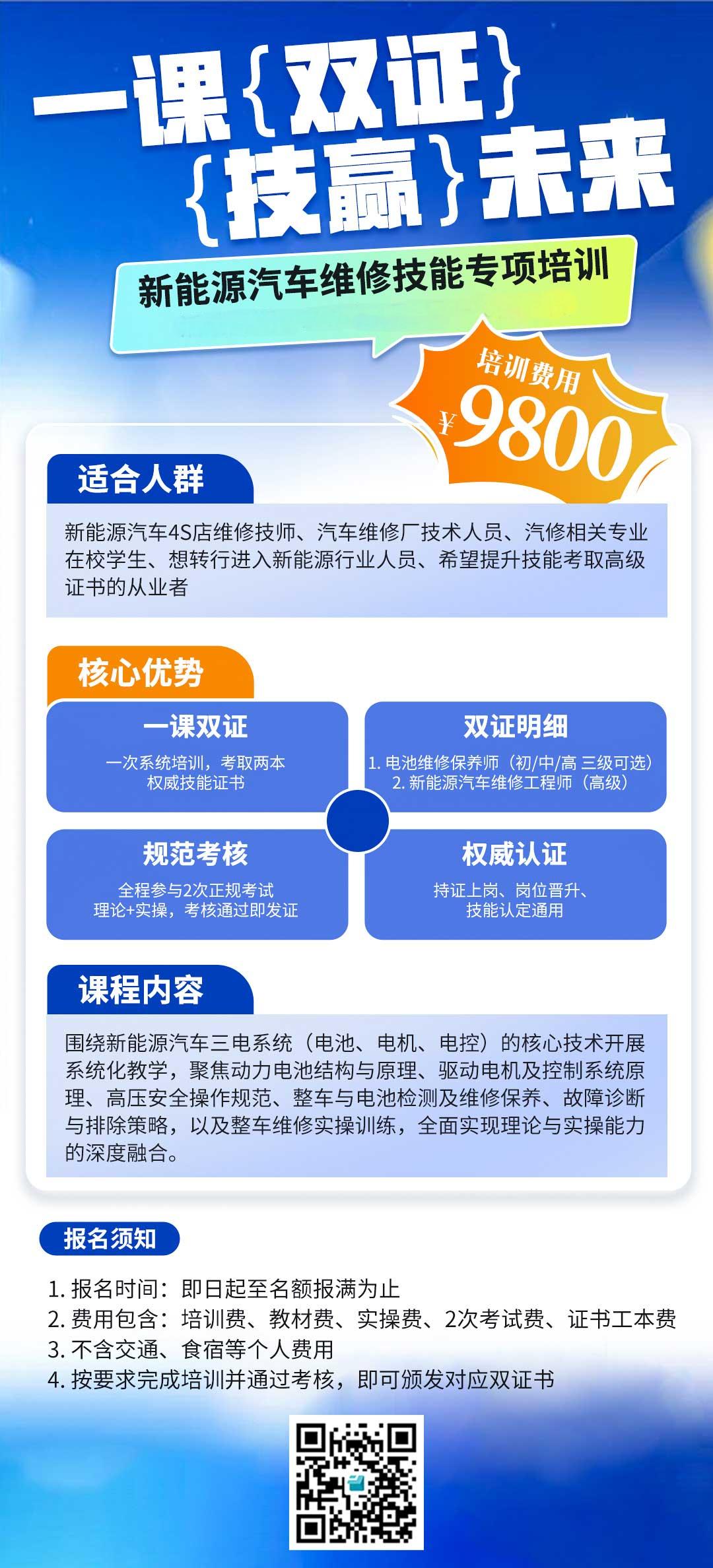 1782960539182444.jpg 收集码9800.jpg