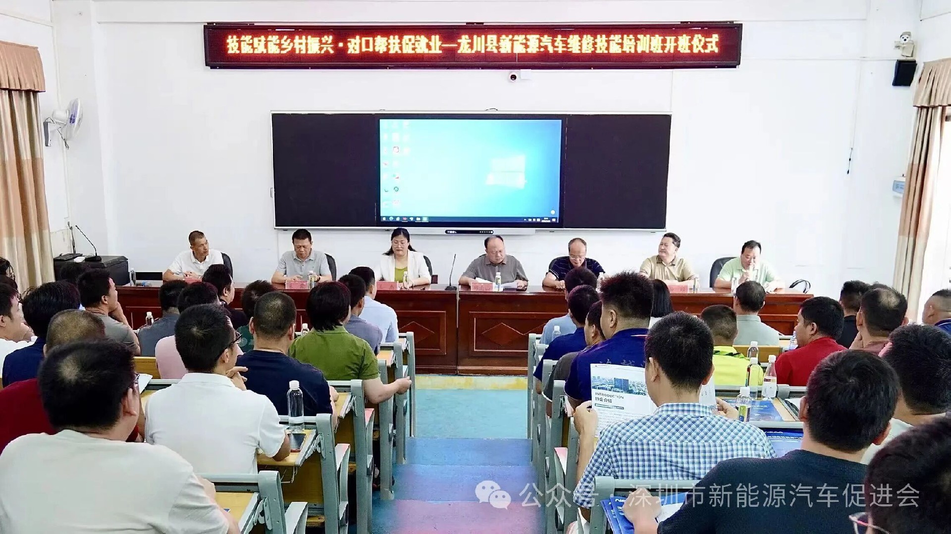送技下乡・绿能兴乡——我会赴龙川县开展新能源技能公益培训