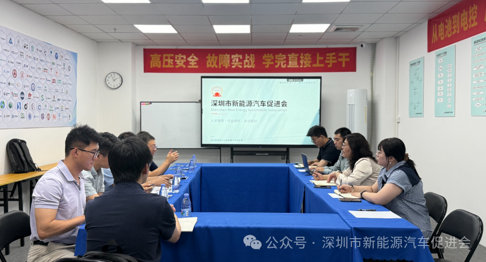 储能出海新赛道｜CSC中国电子到访我会 共探新能源出海新路径