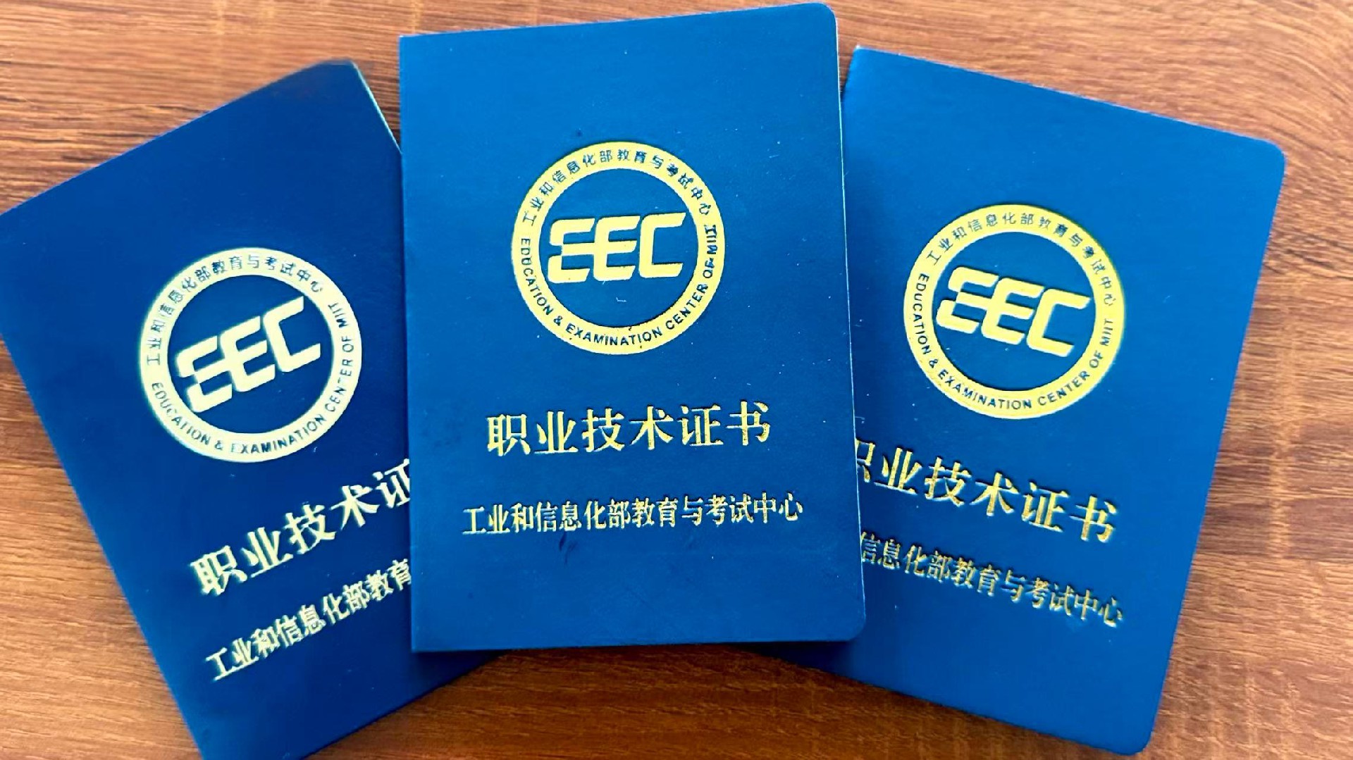 万亿新能源赛道，电池制造工程师证书火热招生中！