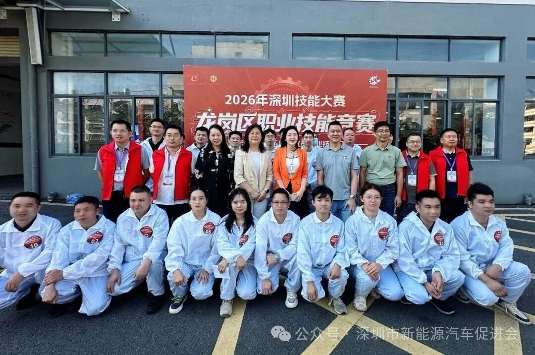 龙岗区废旧电池及电池系统处置员职业技能竞赛圆满收官